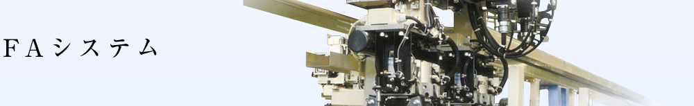 ハンド&チャック ロボット周辺機器