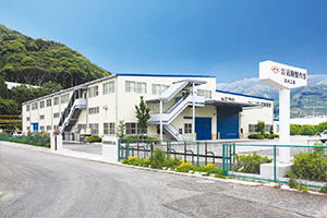 Sakamoto Plant（Image processing）