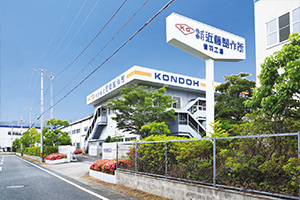 Otowa Plant (Automobile Parts)