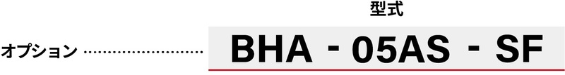 BHA